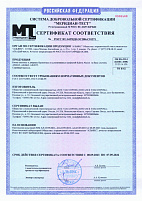 Сертификаты на продукцию из алюминиевого профиля. Изображение №6